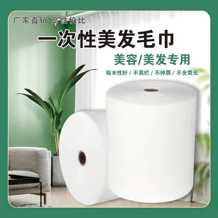 美发店美容院发廊专用一次性加厚木浆擦头洗头超强吸水不掉毛毛巾