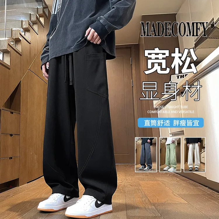 美式潮流弯刀裤男士宽松直筒垂感长裤春秋季新款百搭休闲运动卫裤