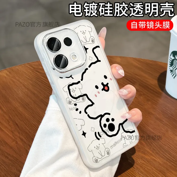 适用opporeno16手机壳镜头全包oppo保护壳reno16pro防摔线条小狗