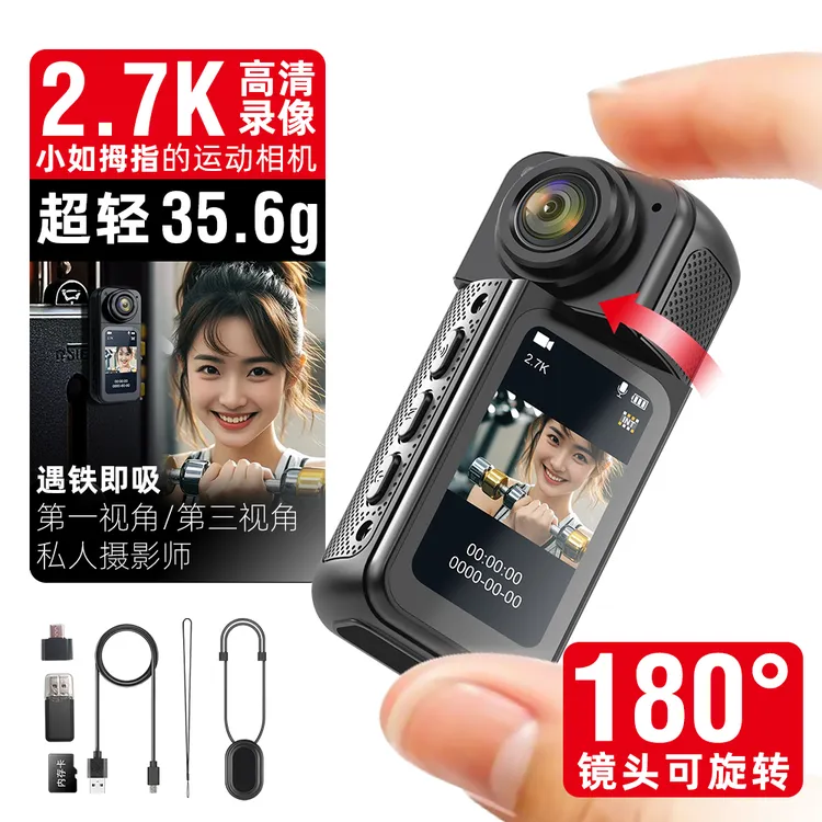 音士顿360运动全景相机胸前固定摩托车行车记录仪防抖摄像佩戴式