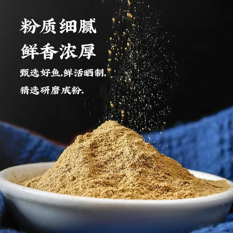 正宗老广味大地鱼粉特级深海比目鱼云吞面汤底调料100g