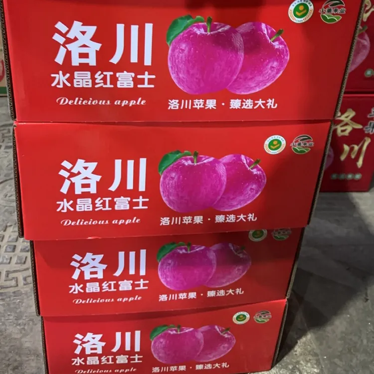 小董洛川水晶红富士脆甜多汁