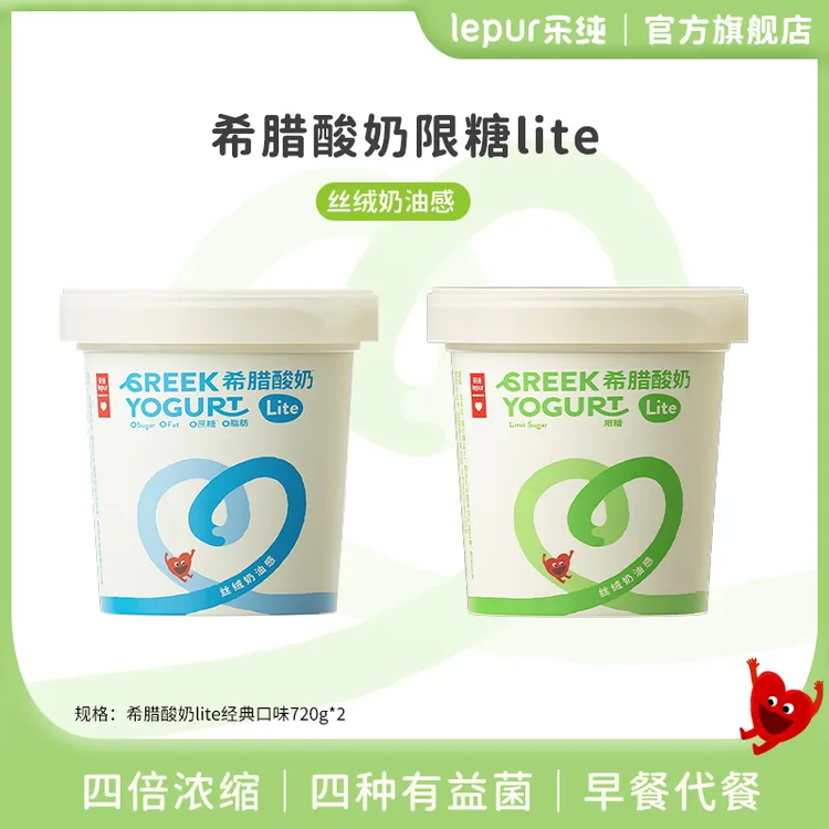 10月11号到期乐纯希腊酸奶口感丝滑奶香浓郁经典口味酸奶720g/桶