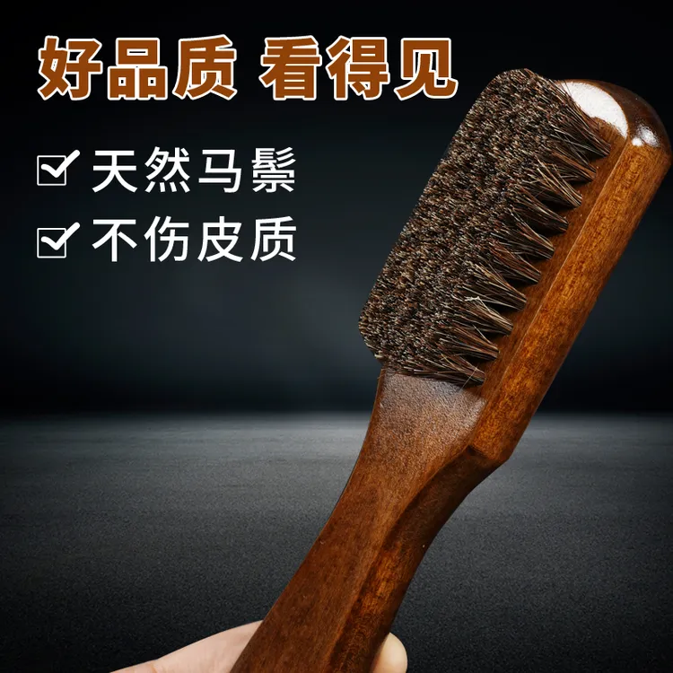 复古马毛刷皮鞋刷软毛不伤鞋翻毛清洁刷擦皮鞋抛光刷除尘保养护理