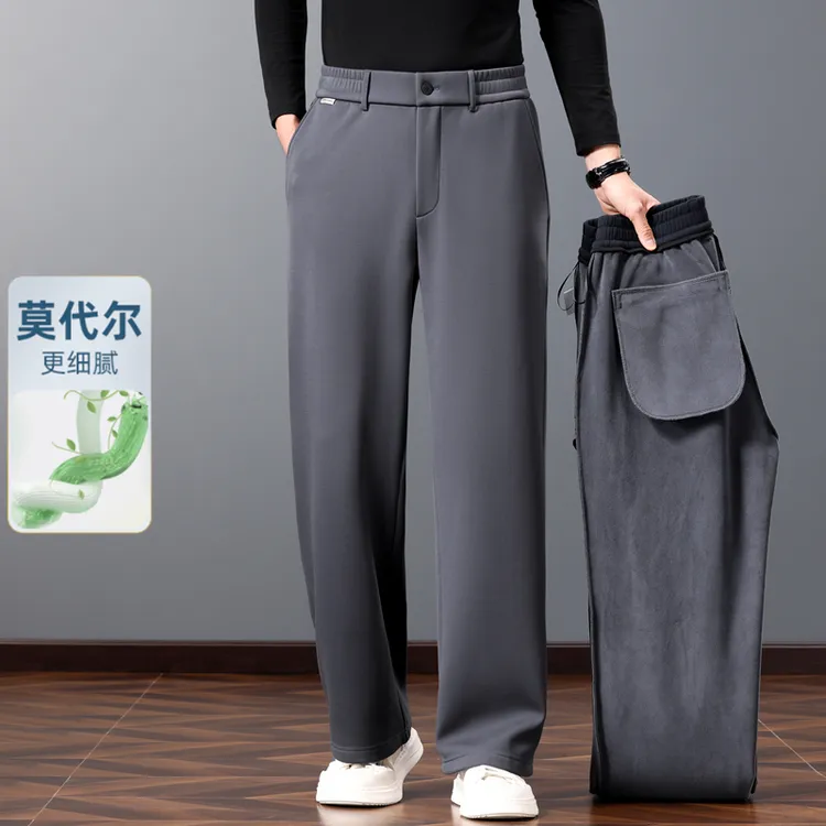 柔软莫代尔男士冬季加绒裤子加厚保暖宽松直筒大码阔腿商务休闲裤