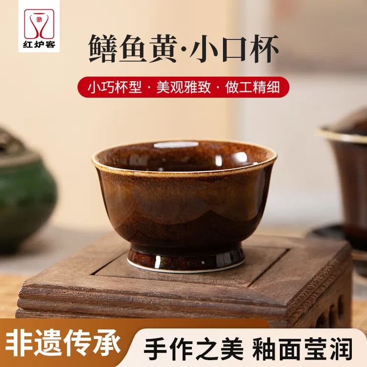 红炉客复古轻奢纯手工非遗鳝鱼青瓷陶瓷家用主人杯盏杯小巧茶杯