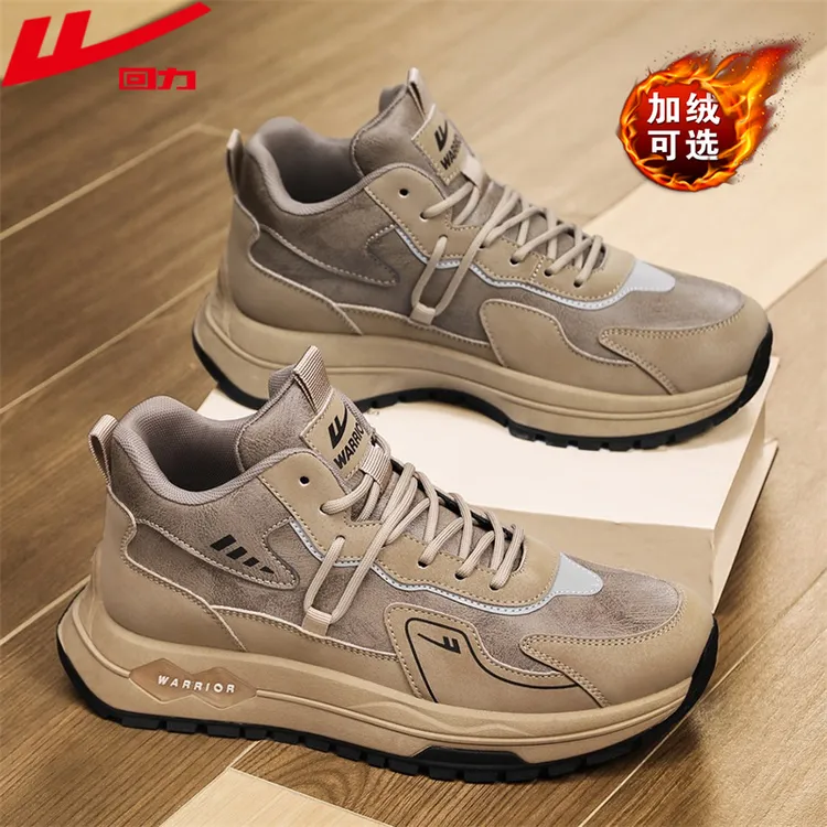 回力秋冬男鞋高帮休闲鞋厚底减震防滑耐磨运动鞋上班工作百搭潮鞋