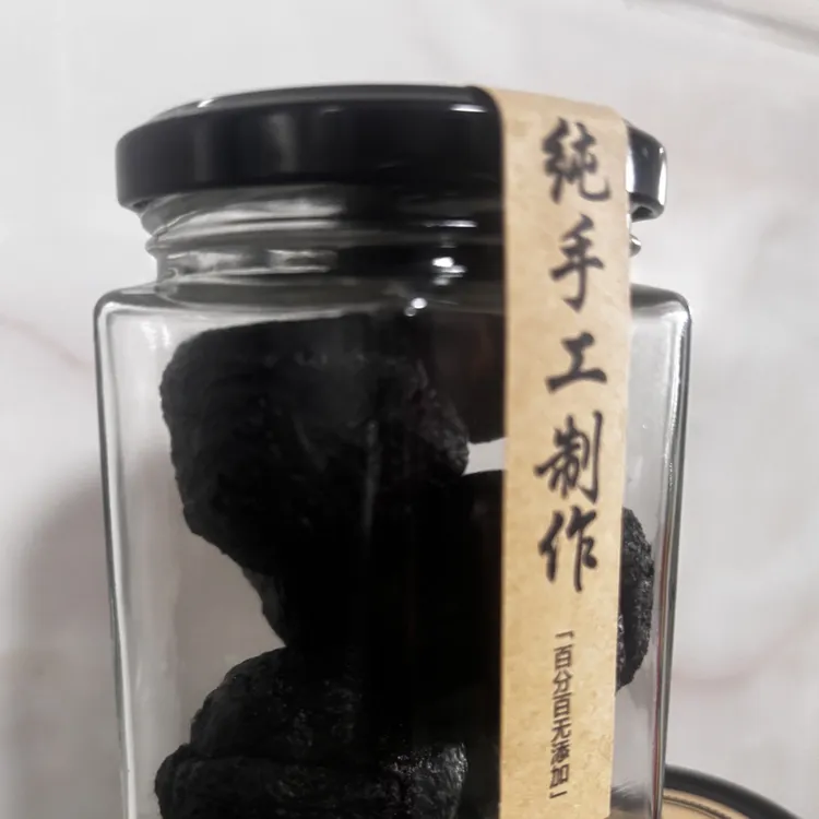 瓶密封罐茶罐家用储物罐泡酒罐子带盖茶杯瓶子酒瓶