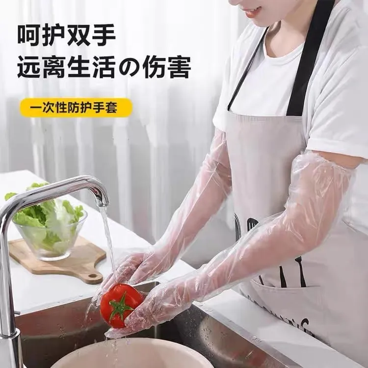 家务手套加长家用厨房洗碗洗菜清洁手套加厚清洁手套长款女士