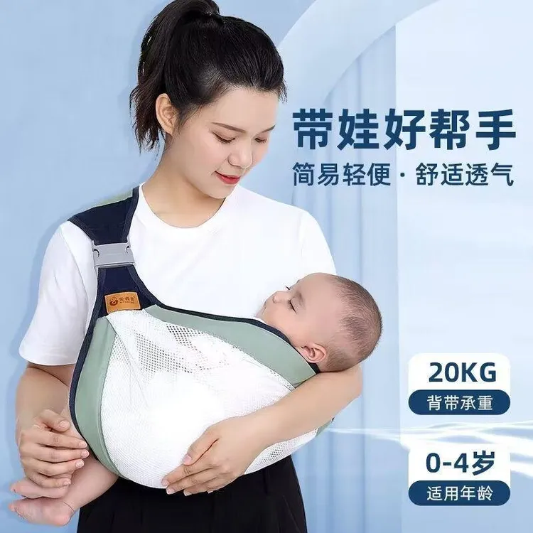 抱娃神器解放双手小孩宝宝外出横抱腰凳背巾新生儿婴儿背带前抱式商品图
