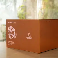 云山云味 古树普洱生茶