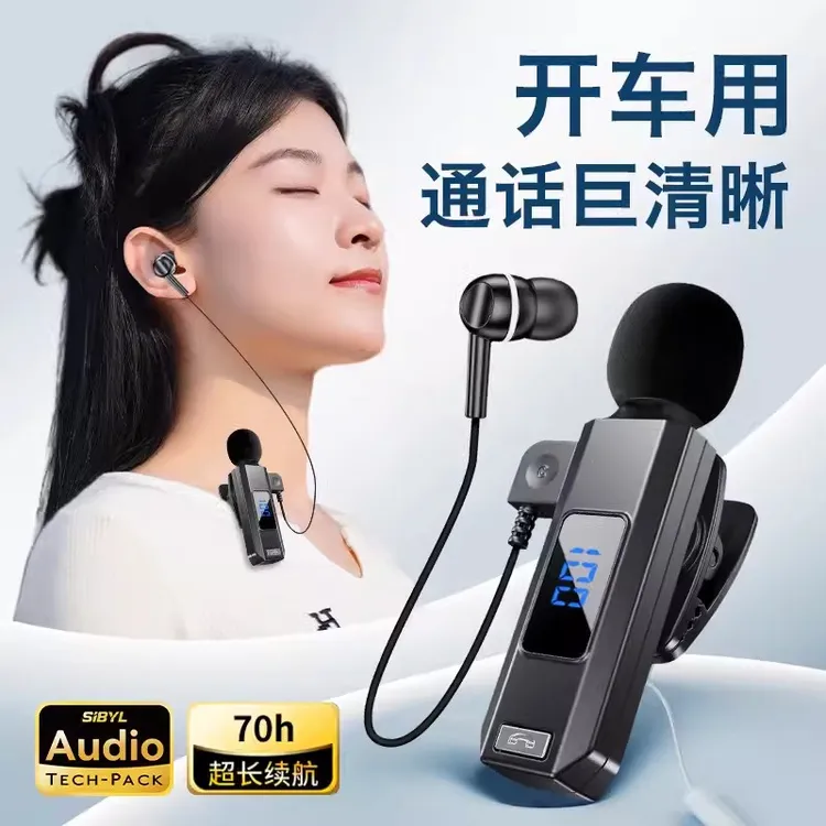 浄沁 适用vivo领夹式无线麦克风蓝牙耳机专业K歌耳返降噪x100 s19