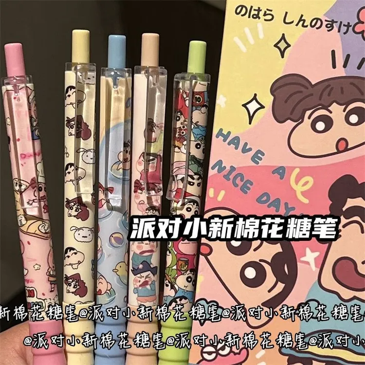 派对蜡笔小新棉花糖笔ins高颜值少女心按动式st头黑色速干刷题笔