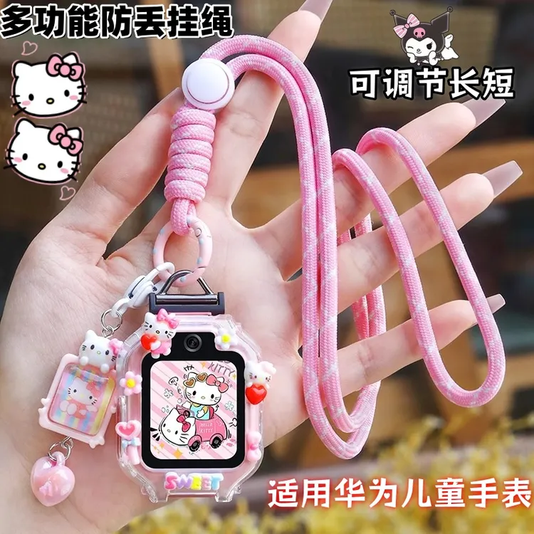 适用华为儿童手表5新耀版挂绳5X吊坠脖套4PRO两用5XPRO可调节挂绳