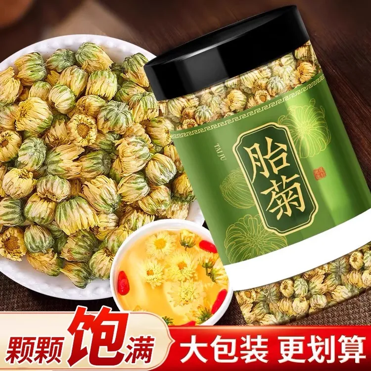胎菊凉茶花茶干茶搭配金银花小胎菊