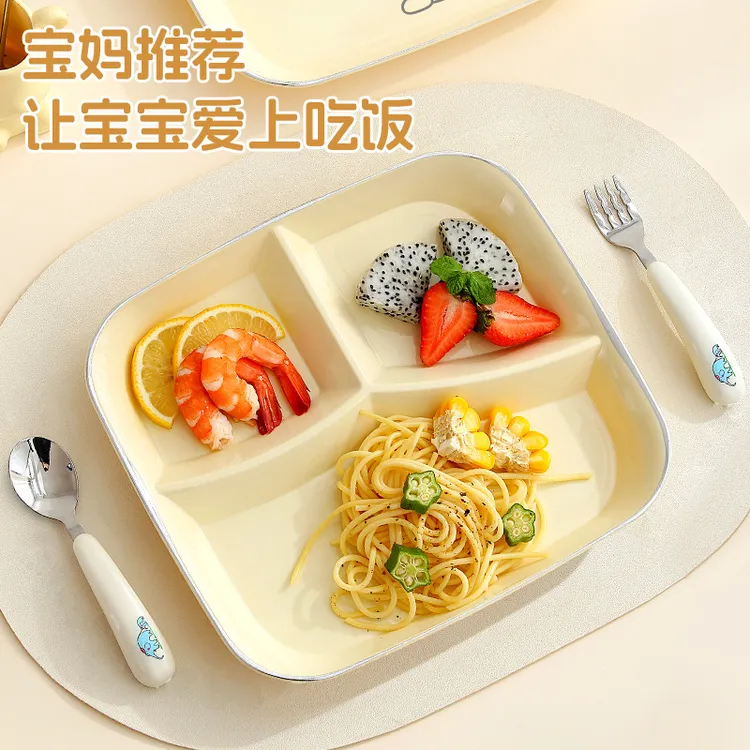 儿童餐盘食品级6-12岁防摔自主进食宝宝分格盘婴幼儿辅食碗盘子三