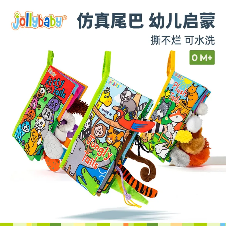 【达人专属】Jollybaby尾巴布书婴儿撕不烂可啃咬宝宝布书撕撕书商品图