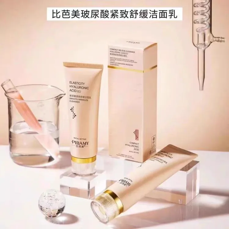 比芭美破尿酸紧致舒缓洁面乳120g