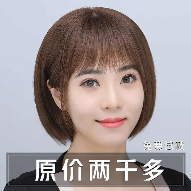 假发真人发丝无痕隐形透气短发全真头顶波波发套