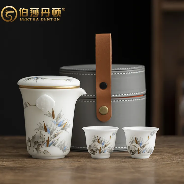 伯莎丹顿便携式快客杯茶具茶杯简约防烫旅行随身旅行茶具小巧便携