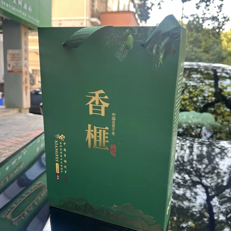 诸暨赵家高山老树精品香榧礼盒香而酥脆送人佳选｜土特产推荐官