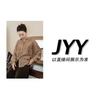 E164【简一一专属】黄色亮丝西装外套七分袖纯色V领气质