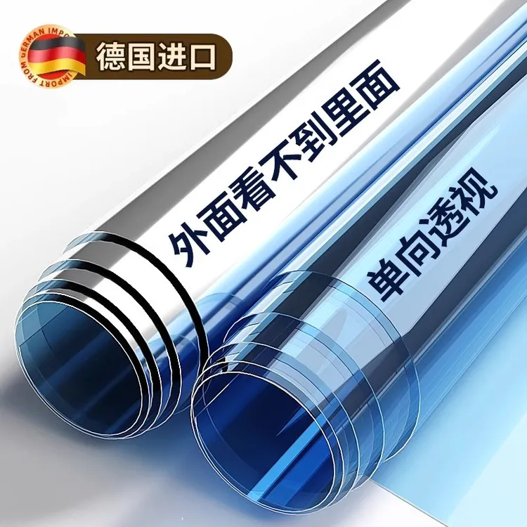 防紫外线隔热膜玻璃贴纸窗户贴膜防窥单向透视隐私遮阳半遮光膜