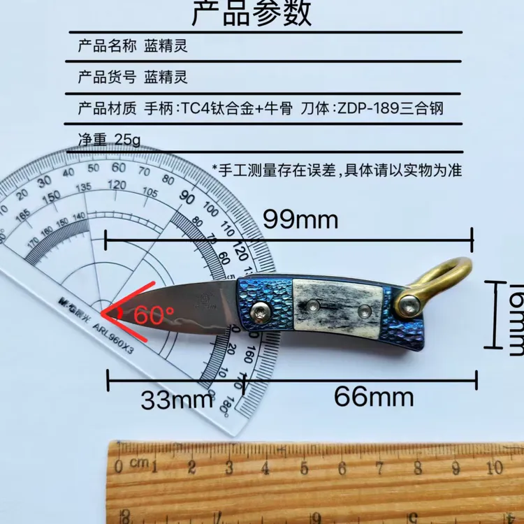 简师傅蓝精灵ZDP-189粉末三合钢瓜果刀