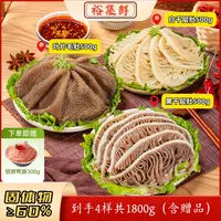 川渝火锅食材生鲜牛杂毛肚叶片白千层黑千层 固形物含量60%以上