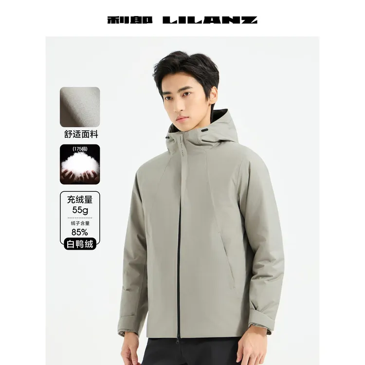 Lilanz/利郎【拒水羽绒服】男士冬季可机洗防风防水保暖舒适羽绒服