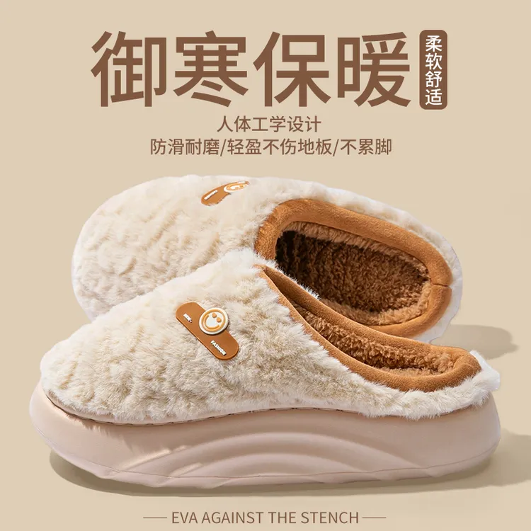 酷如意毛毛绒棉拖鞋女冬季新款室内居家亲肤柔软舒适防滑保暖棉拖