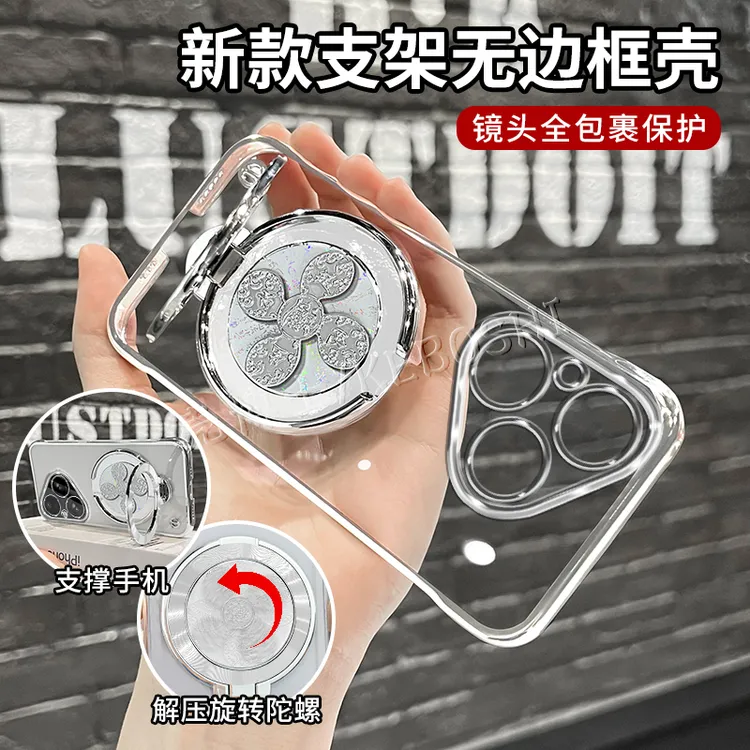 适用于华为P系列P80/P80pro/P80PRO+电镀无边框陀螺支架手机壳