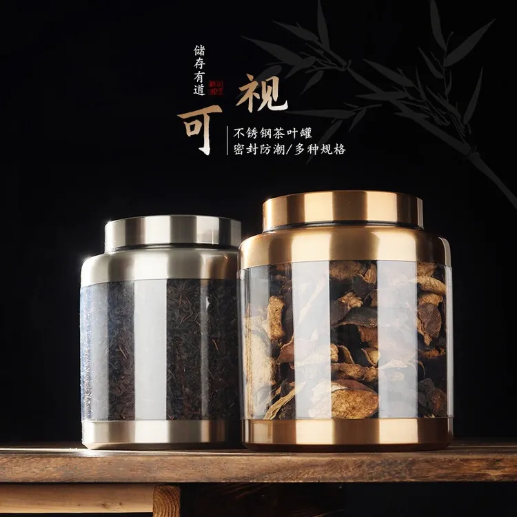 【Rindu品质】可视透明不锈钢陈皮罐储物桶小茶叶罐存茶便携收纳