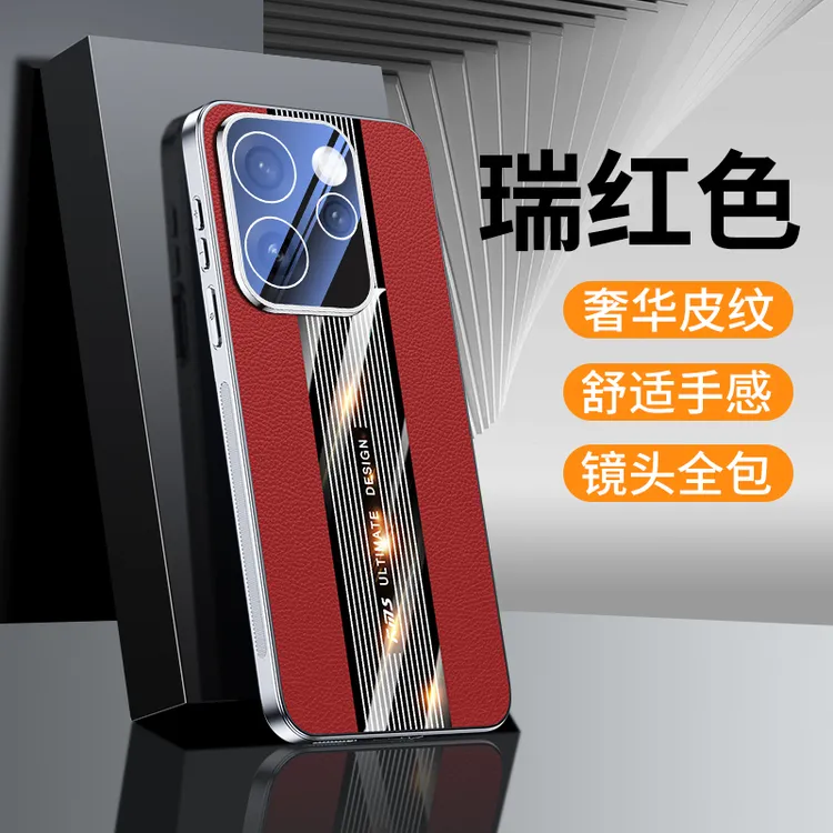 适用于opporeno15/15pro保时捷柔甲电镀素皮手机壳全包防摔硬壳