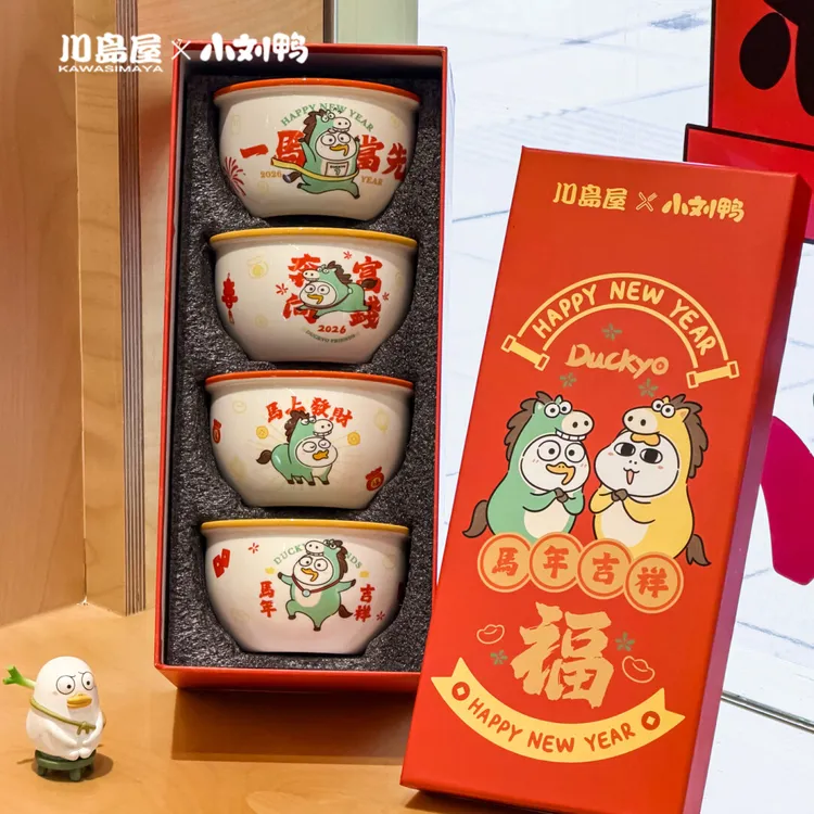 川岛屋&小刘鸭联名 可爱马年饭碗家用2026新款新年餐具吃饭米饭碗
