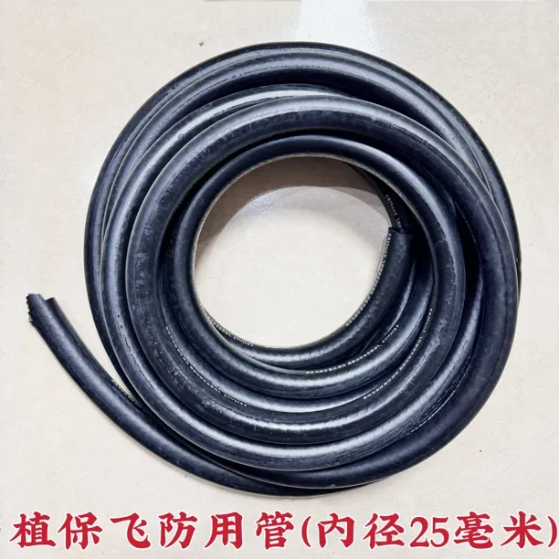 植保飞防耐油耐寒防爆管飞防植保耐磨耐腐蚀胶管商品图