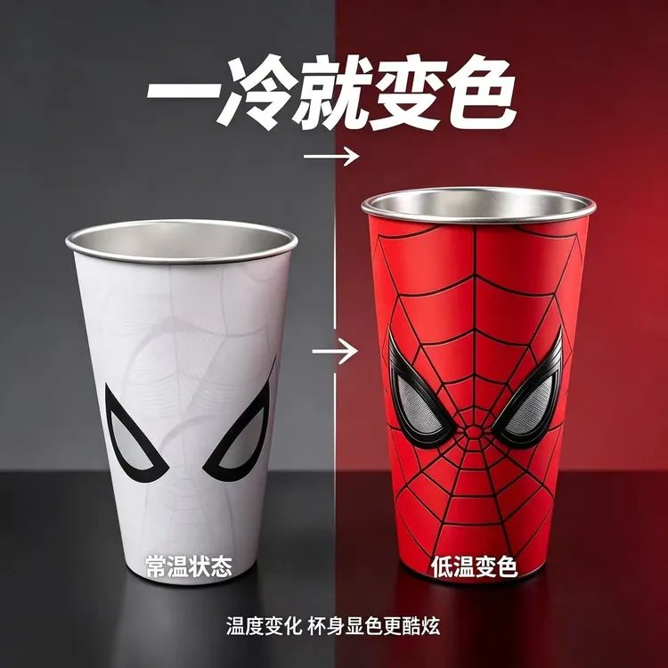 【现货现货】蜘蛛侠联名冷变杯动漫周边收藏纪念创意日常送礼