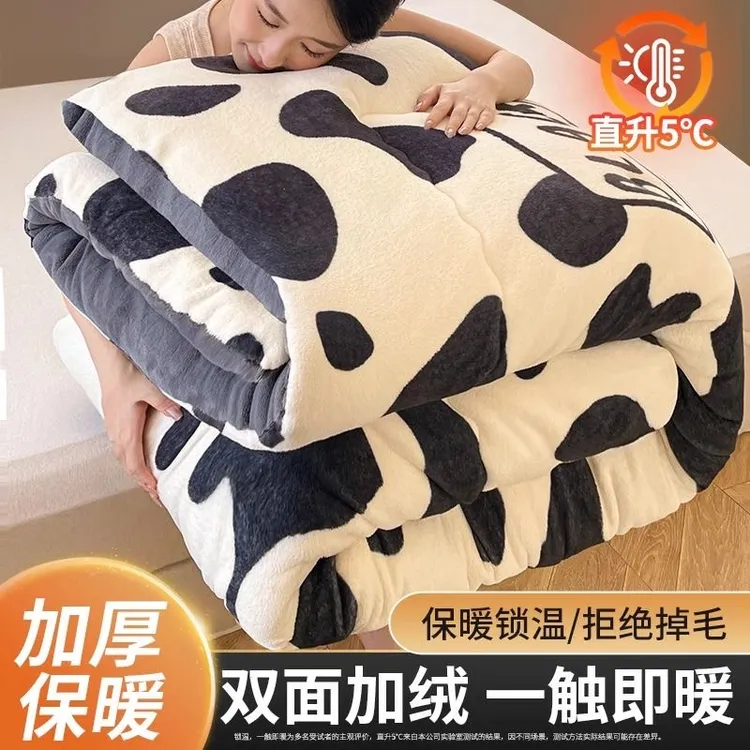 奶牛款双面绒被子牛奶绒加厚双人秋冬保暖加厚棉被可机洗不易掉毛