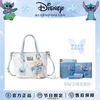 Disney/迪士尼【史迪仔正品】小号迷你菜篮子水桶包手提单肩斜挎包