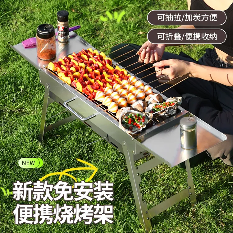 3.0加厚碳板【手提款侧面抽拉】不锈钢便捷式烧烤炉户外露营免安装商品图