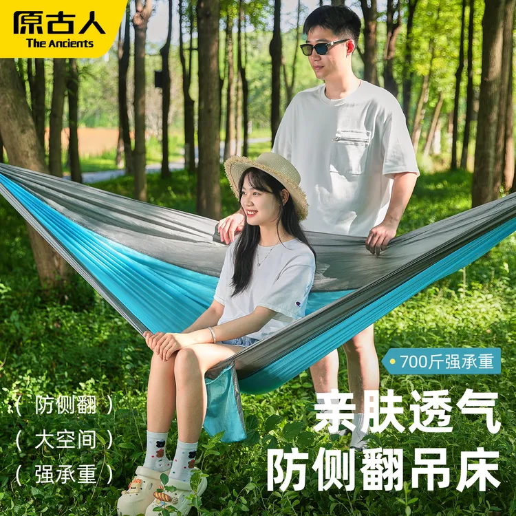 户外露营今年加大双人防侧翻轻便降落伞布吊床成人秋千