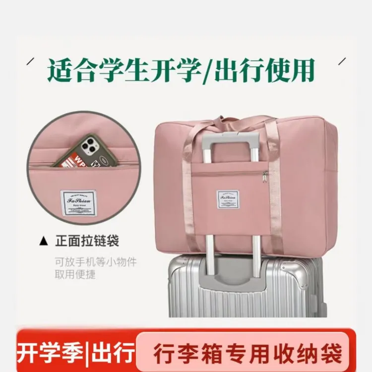 KL行李箱上的收纳袋大容量被子收纳袋学生开学收纳行李袋防潮防水
