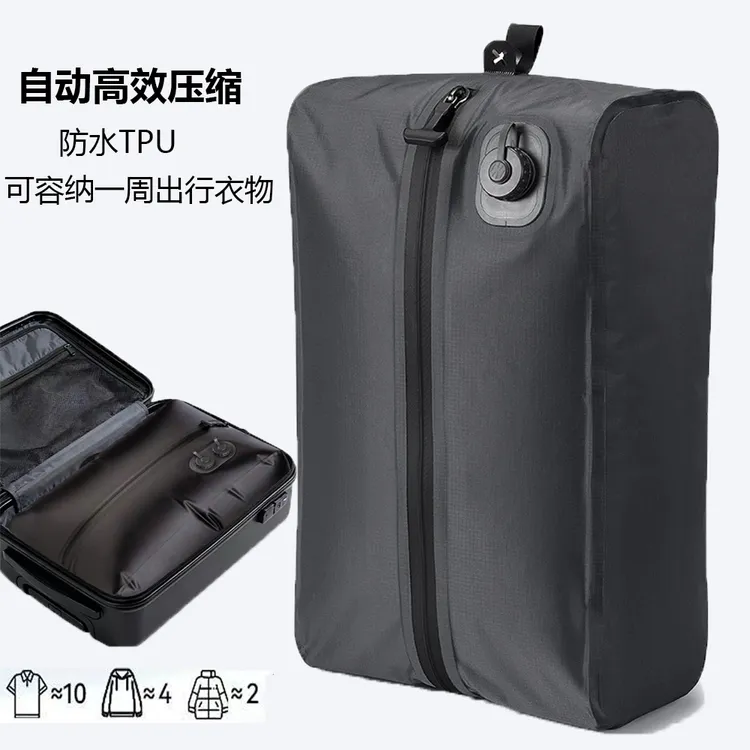 自动真空压缩袋羽绒服收纳防水衣物密封旅行行李箱专用被子收纳袋