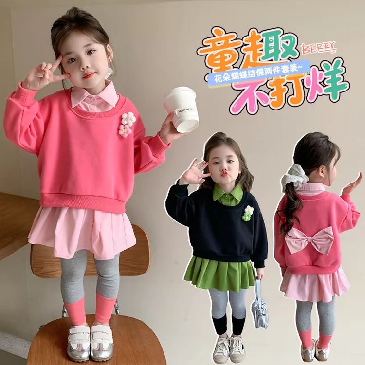 女童假两件卫衣套装洋气儿童春秋季新款女宝宝打底裤两件套小女孩