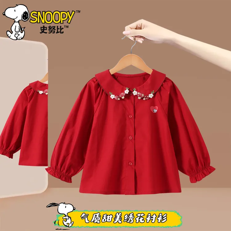 史努比2025春秋款女童衬衫纯色女孩韩版休闲娃娃领衬衫
