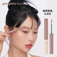 菲丽菲拉染眉膏棕色新手防水防汗持久不晕染不脱妆持妆学生弯头