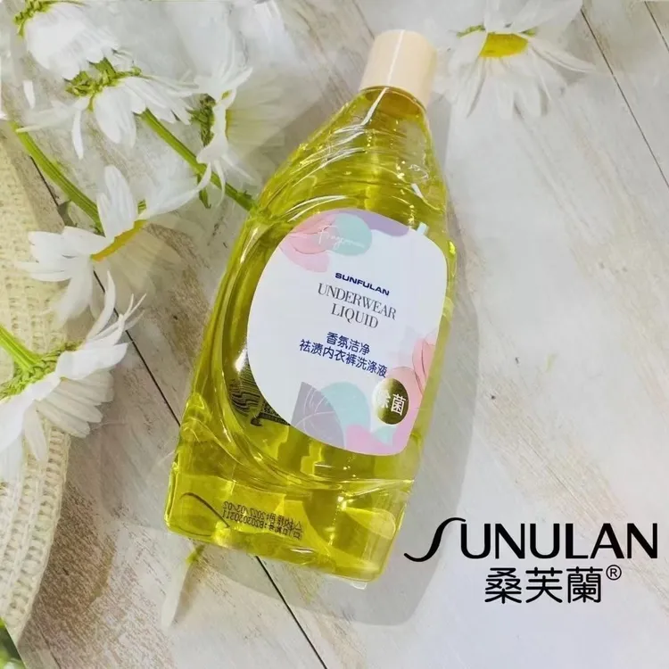 正品桑芙兰香氛洁净祛渍内衣裤洗涤液洗衣液