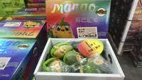 鲜果汇 凯特芒果礼盒带箱8-8.5斤左右