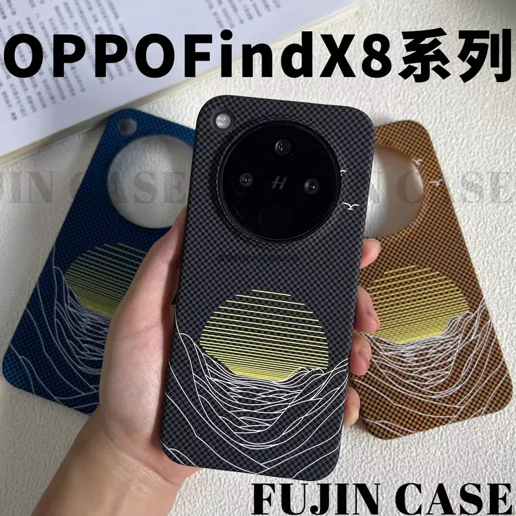 适用OPPOfindx8ultra手机壳半包火山口findx8硬壳海上升明月x8s+