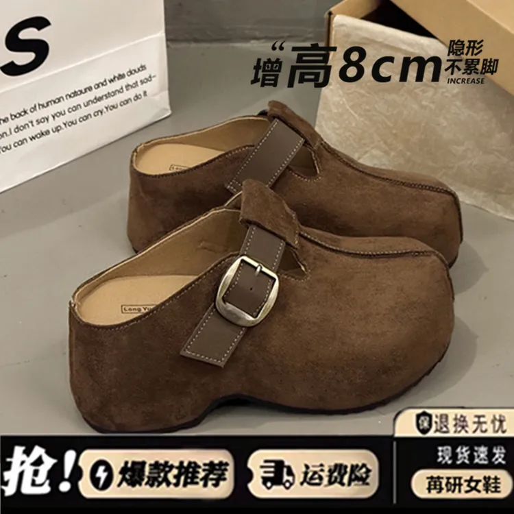 复古厚底增高勃肯鞋包头半拖鞋女2025秋季新款英伦风外穿博肯单鞋